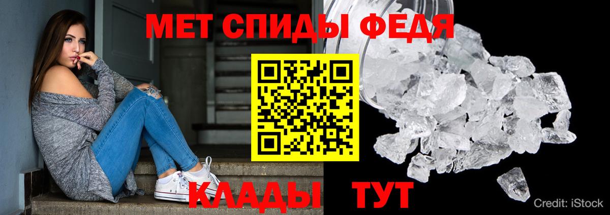 Подольск  Амфетамин Розовый  Amphetamine  Вход с VPN 