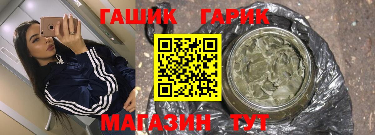 Меф МЯУ МЯУ   Марихуана  Вход с VPN  Подольск  ГАШИШ  КОКАИН  ЭКСТАЗИ 
