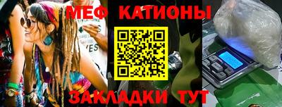 винт Новокубанск