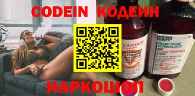 герыч Новодвинск