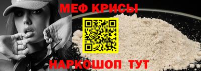 винт Новокубанск