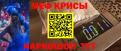 винт Новокубанск