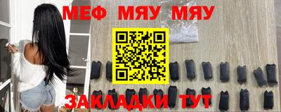 винт Новокубанск