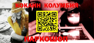бутик Новозыбков