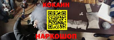 винт Новокубанск