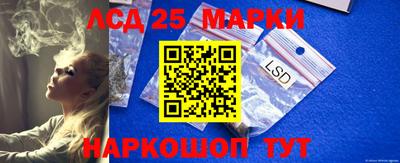 бутик Новозыбков