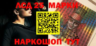бутик Новозыбков