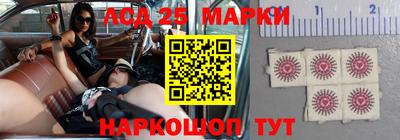 бутик Новозыбков
