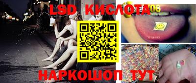 бутик Новозыбков