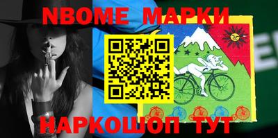 индика Нальчик