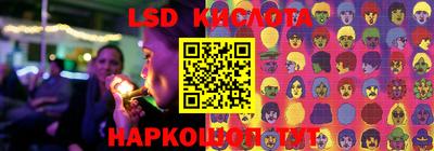 бутик Новозыбков