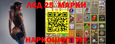 бутик Новозыбков