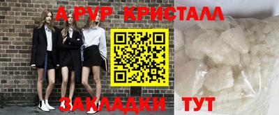 скорость mdpv Наро-Фоминск