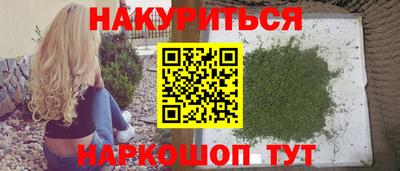 винт Новокубанск