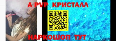 бутик Новозыбков