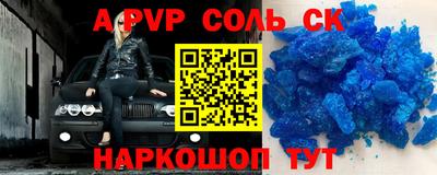 герыч Новодвинск