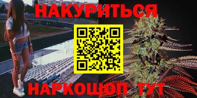 винт Новокубанск