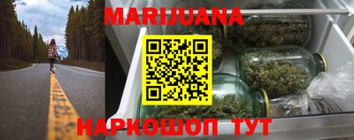 бутик Новозыбков