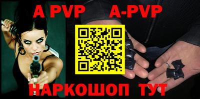 бутик Новозыбков