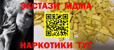 бутик Новозыбков