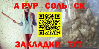 скорость mdpv Наро-Фоминск