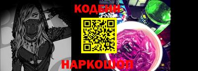 герыч Новодвинск