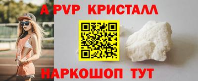 бутик Новозыбков