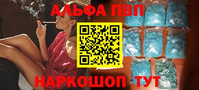 метамфетамин Нарткала