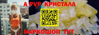 герыч Новодвинск