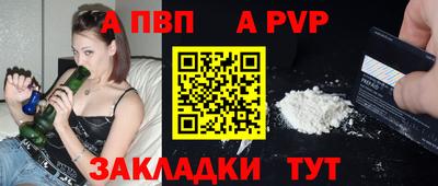 герыч Новодвинск