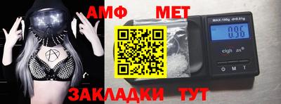 бутик Новозыбков
