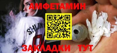 герыч Новодвинск