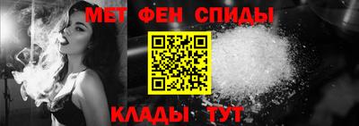 бутик Новозыбков