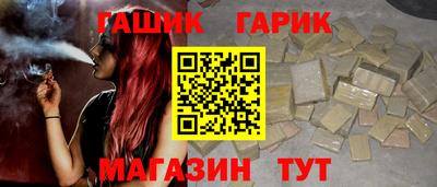 метамфетамин Нарткала