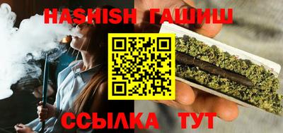бутик Новозыбков