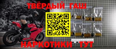 винт Новокубанск