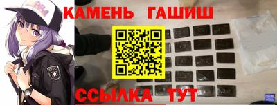винт Новокубанск