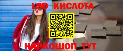 герыч Новодвинск