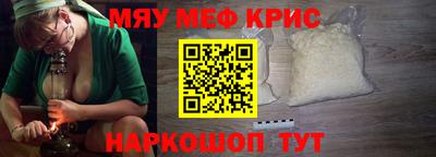 винт Новокубанск