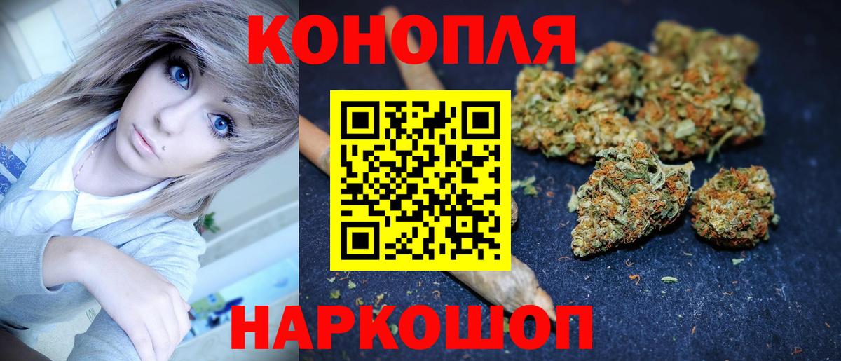 Бошки марихуана тримм Подольск